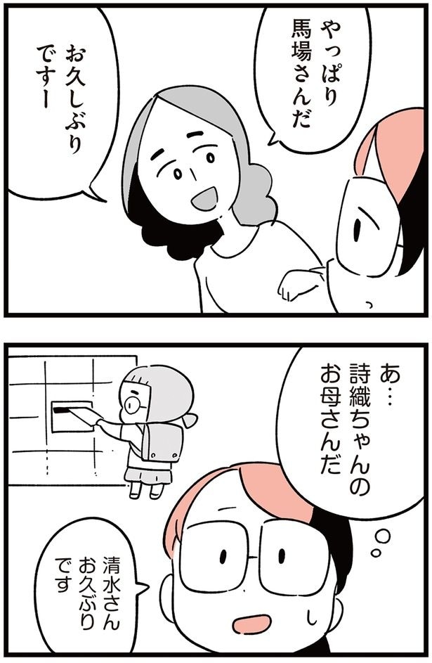お久しぶりですー