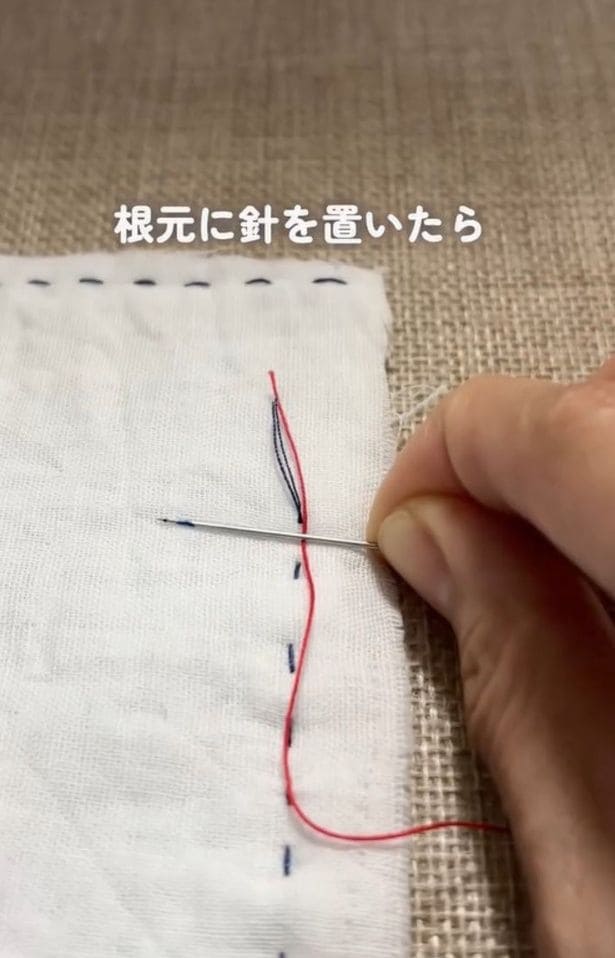 針を垂直に置く▶2本の糸をまとめて…(⇒次へ)