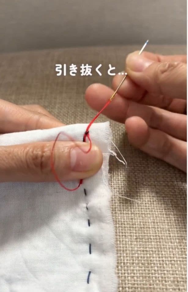 引き抜く▶2本だった糸が…(⇒次へ)