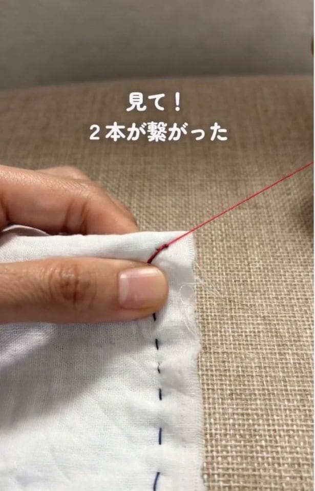 繋がった▶あとはこのまま…(⇒次へ)