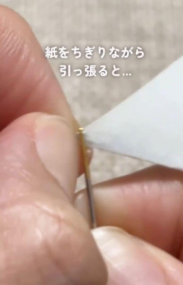 ちぎりながら引っ張る▶嘘みたいに…(⇒次へ)