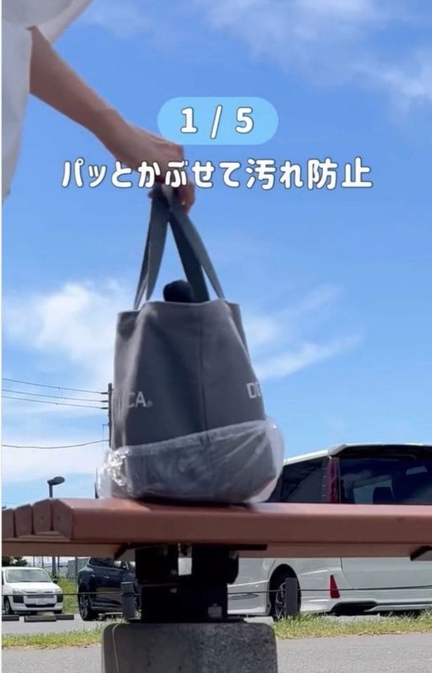 シャワーキャップをバッグの底にかぶせて、汚れ防止▶小さめのバッグにかぶせれば…(⇒次へ)