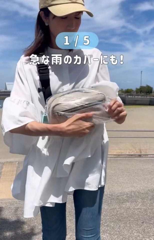 雨対策になる▶水遊びに役立つアイデア(⇒次へ)