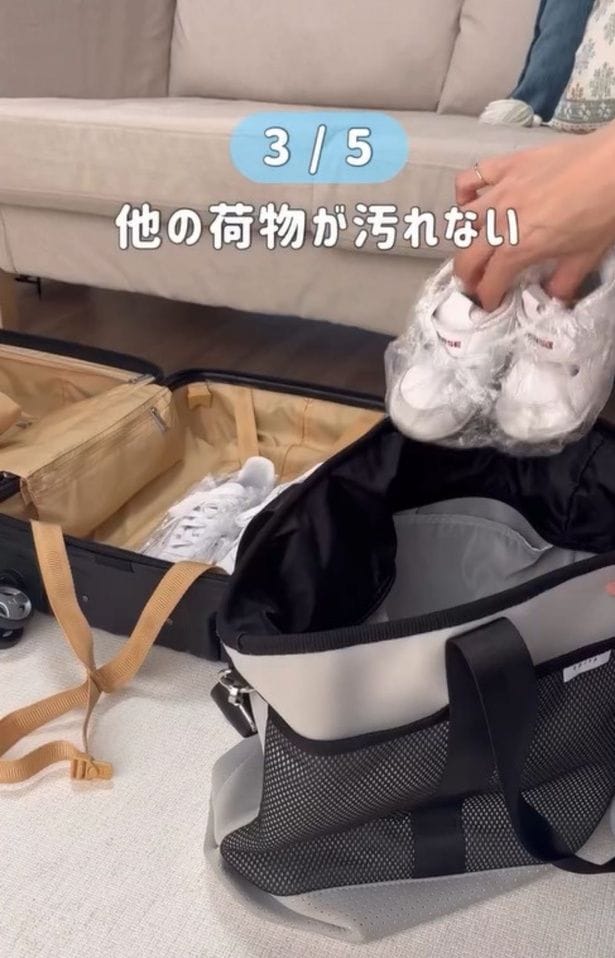 ほかの荷物を汚さずに済む▶おむつの処理に便利(⇒次へ)