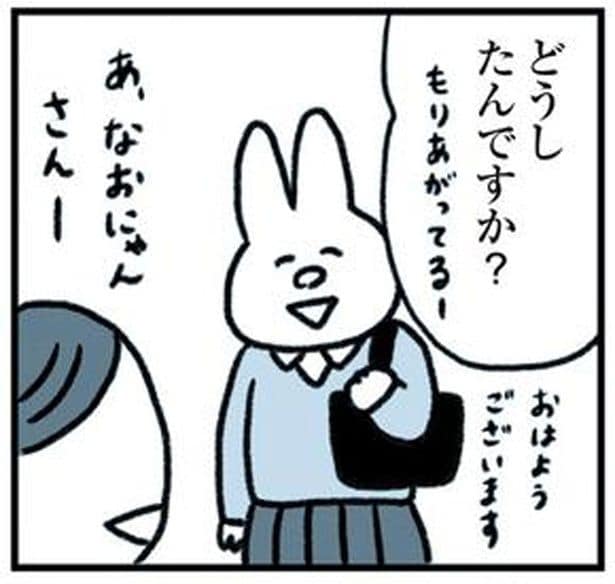 日に日に強くなる上司からの個人攻撃!さらに追い打ちをかける知らせが…
