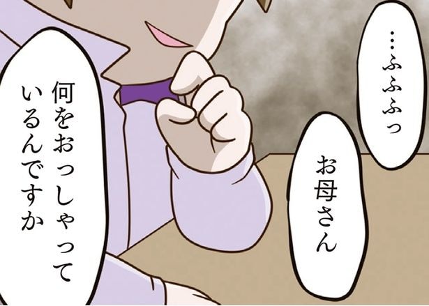 笑う担任
