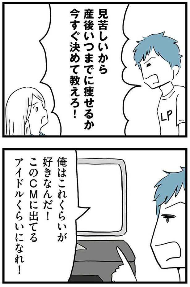 見苦しいから