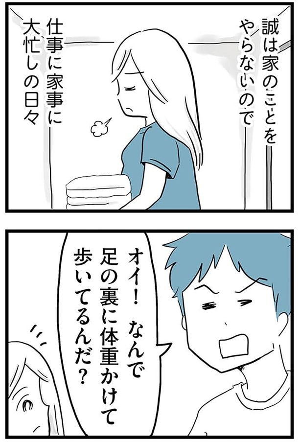 大忙しの日々