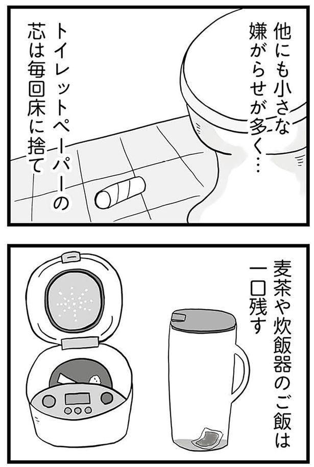 トイレットペーパーの芯は…