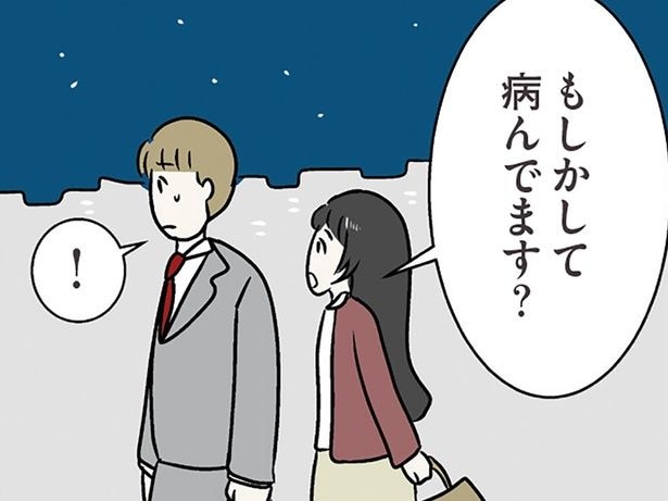 「もしかして病んでます?」疲弊している男性に迫る、婚約者の妹/世界で一番嫌いな女(22)