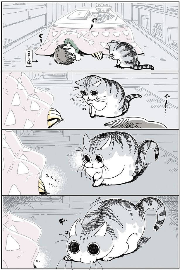手を引っ張り出したい