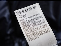 「洗剤の使い分けは？」「洗濯表示を覚えきれない」おうちクリーニングの不安をスッキリ解消する5つのQ&A