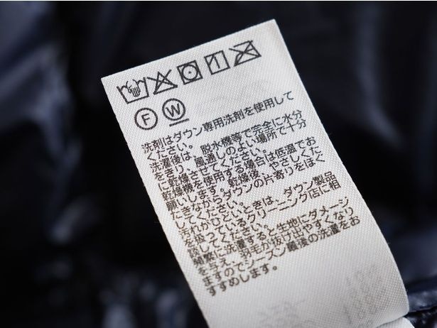 「洗剤の使い分けは？」「洗濯表示を覚えきれない」おうちクリーニングの不安をスッキリ解消する5つのQ&A