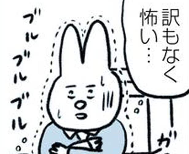 急に胸がゾワゾワ、体が震えて落ち着かない！突然襲ってくる「不安の正体」は？