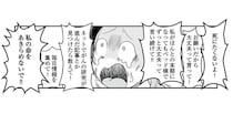 「死にたくない」ステージ4、恐怖でいっぱいの私とやつれていった夫／痔だと思ったら大腸がんステージ4でした（11）