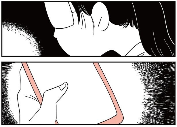 スマホで…