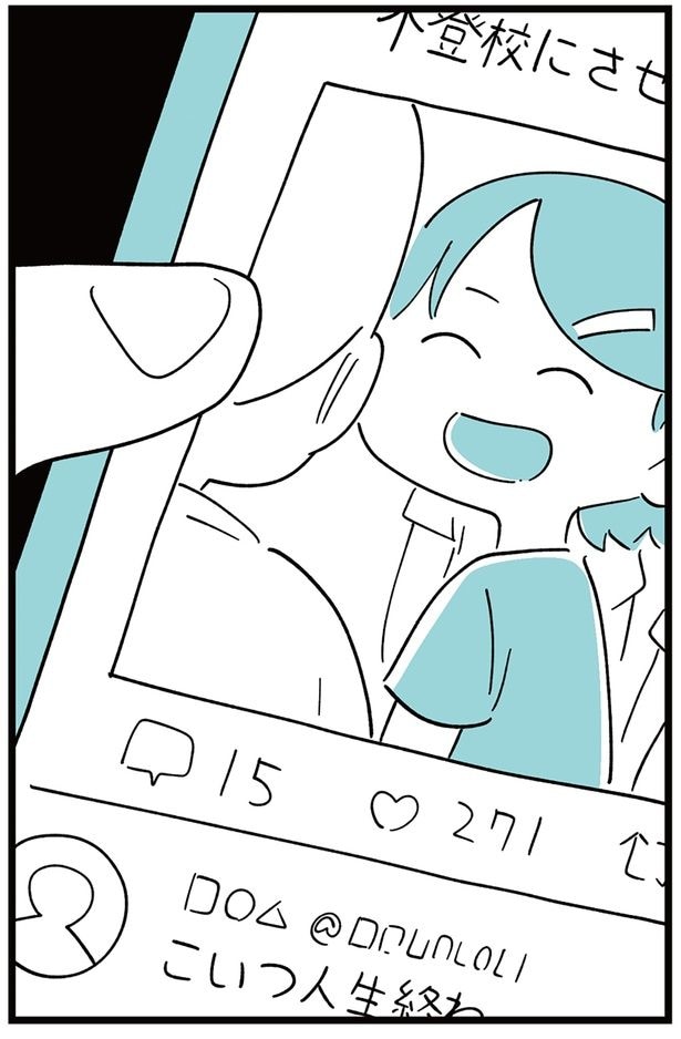一方…