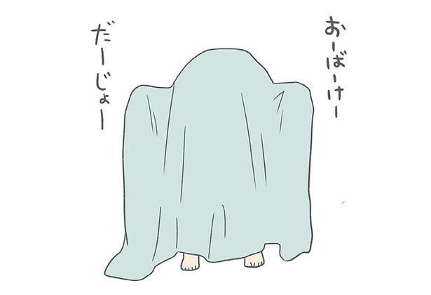 おーばーけーだーじょー