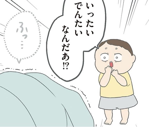 母は毛布の中。次男が見せた最高のリアクションがかわいい!
