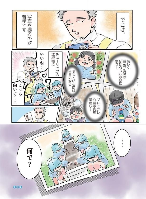 …何で?