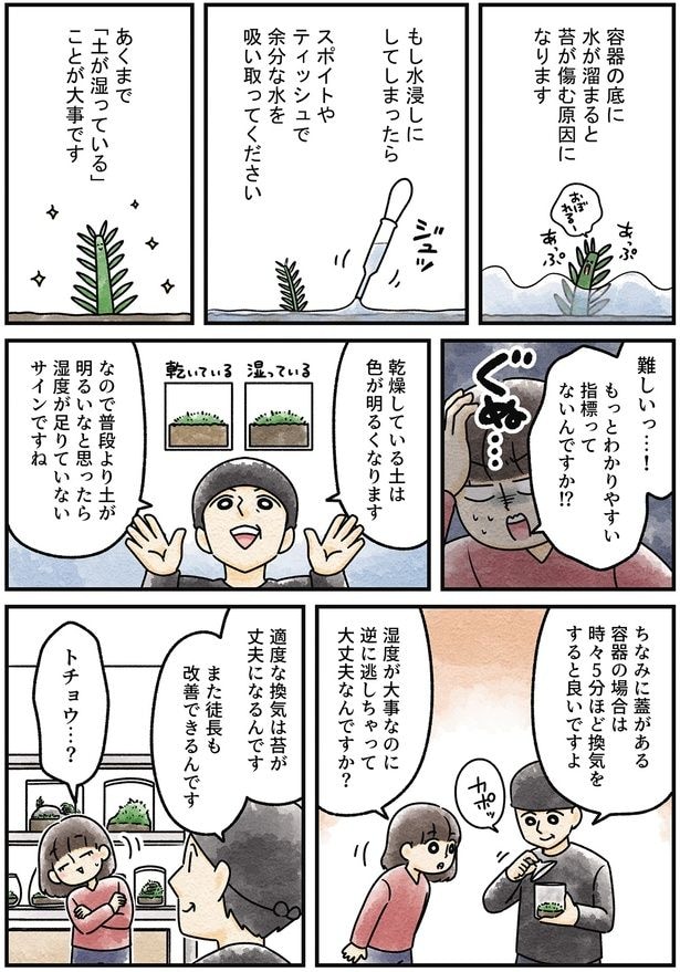 もっとわかりやすい指標ってないんですか!?