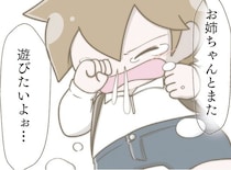 姉が大好きな幼い弟。いじめで心を閉ざした彼女を見て、この子も傷ついてたんだ／家族全員でいじめと戦うということ。（19）