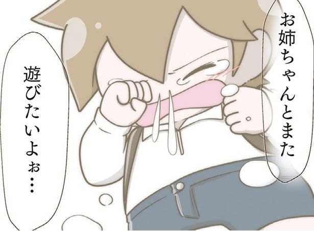 姉が大好きな幼い弟。いじめで心を閉ざした彼女を見て、この子も傷ついてたんだ/家族全員でいじめと戦うということ。(19)