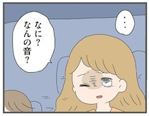 「は？どういうこと？」深夜に騒音で目覚めたワンオペ妻が怒りで震えた光景は／今日から別居します（5）