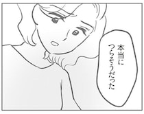 「自分の子が嘘をついてた」ママ友が泣きながら打ち明けたというけれど…／犯人は私だけが知っている(12)