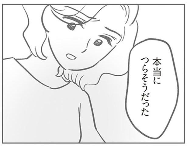 「自分の子が嘘をついてた」ママ友が泣きながら打ち明けたというけれど…／犯人は私だけが知っている(12)