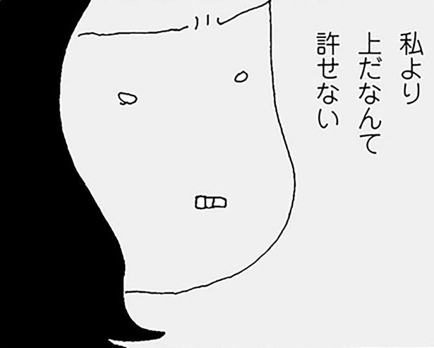 「誰でもよかった」2人目を焦るママ友の妬み。イライラの矛先にされたのが…／ママ友がこわい（17）