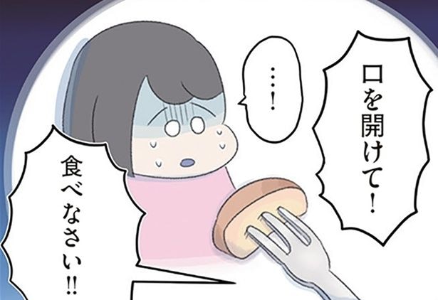 口を開けて！