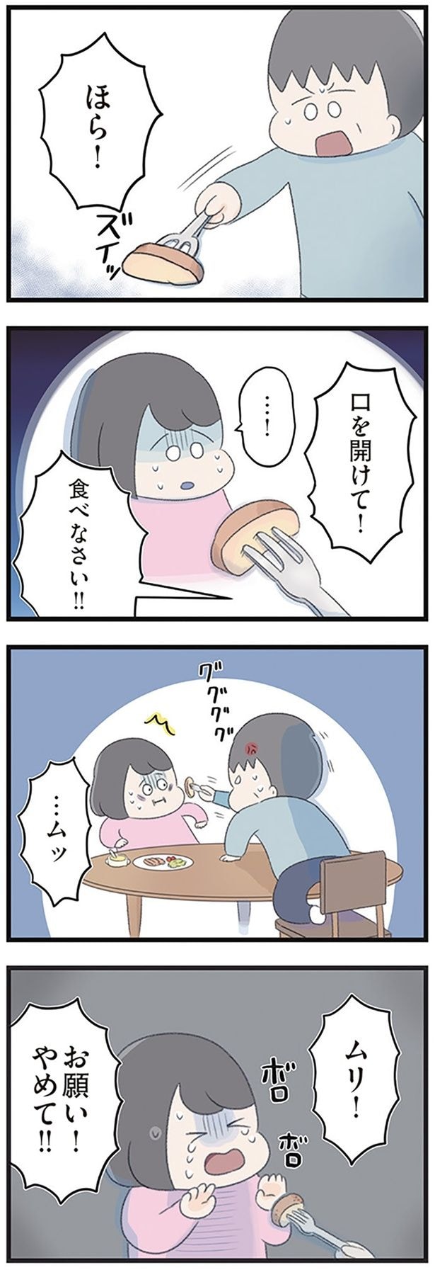 ムリ！