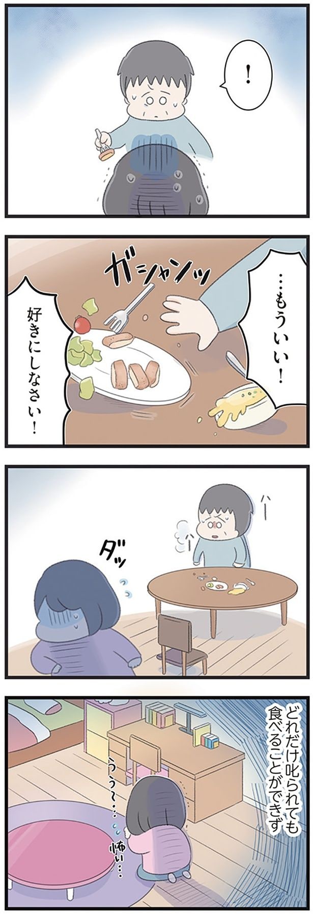 好きにしなさい！