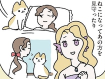 【人魚姫とねこ】ねこになりたいと願う人魚姫。恋人になりたいんじゃないの？