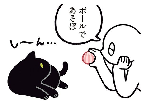 ぐ〜たらゆえの新しい遊び方！黒猫ろんのリモートねこじゃらし