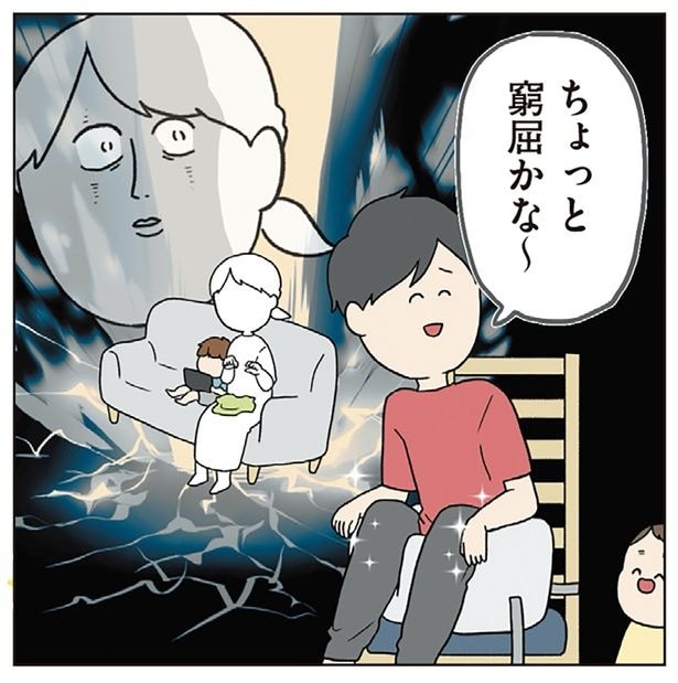 ちょっと窮屈かな~