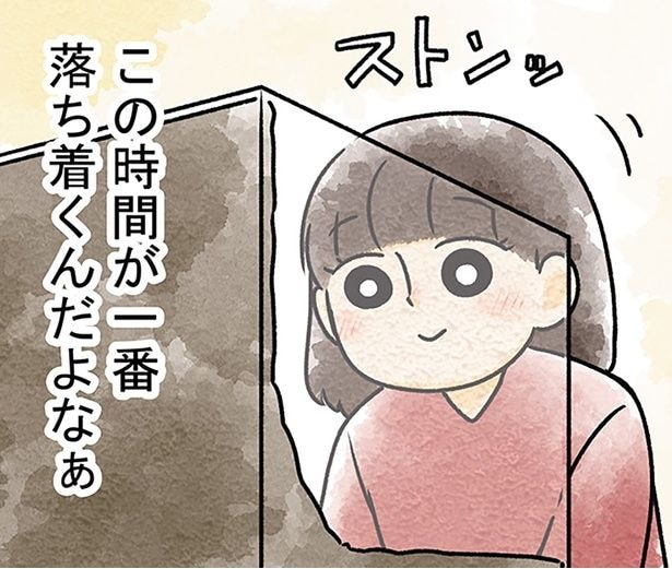 仕事のミスで自己嫌悪。落ち込む私を癒やしてくれた「小さな森」