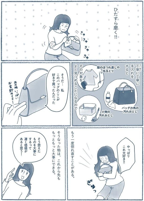 やっぱりこれ大好き！！