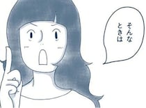捨てる決断がつかない物はどう見極める？ミニマリストのやり方
