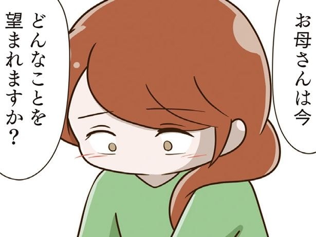 4年ものいじめで心が壊れた娘。心療内科で母が医師に問われたこと/家族全員でいじめと戦うということ。(20)
