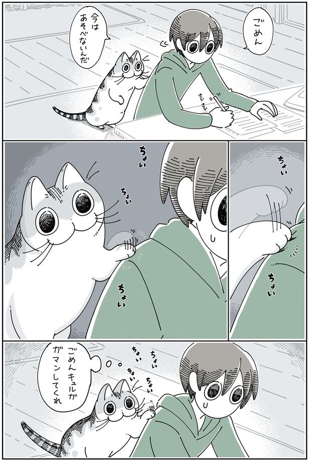 ちょいちょいちょい