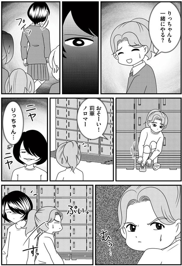 おそーい！