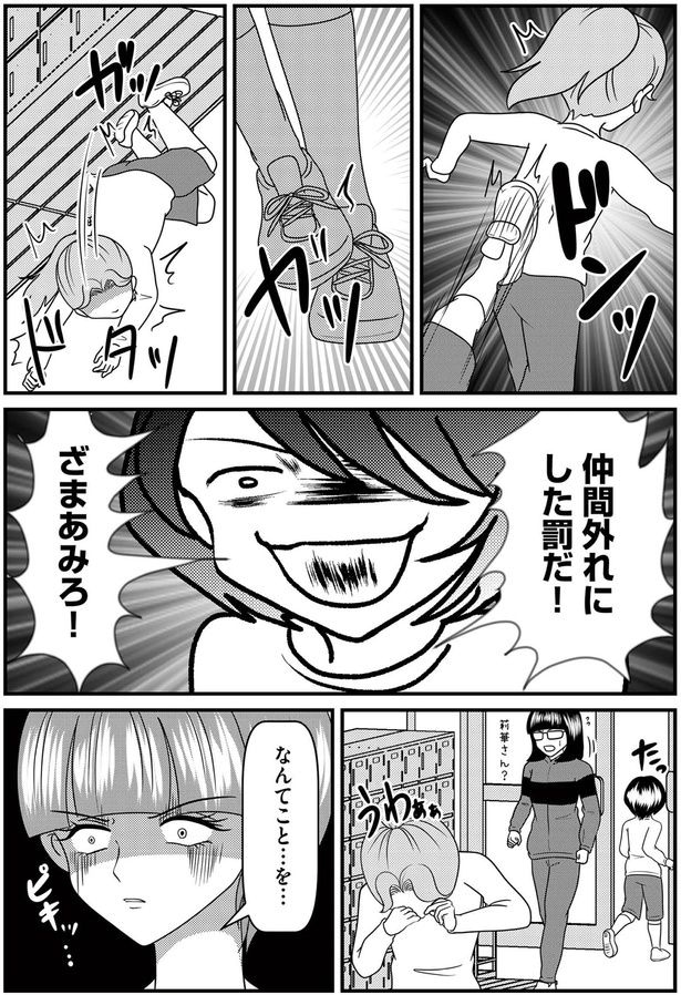 ドンッ