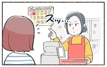 普段はそっけない外国人店員さんにきゅん！ご近所スーパーで感じた小さなやさしさ【今日のありがとうリレー連載】