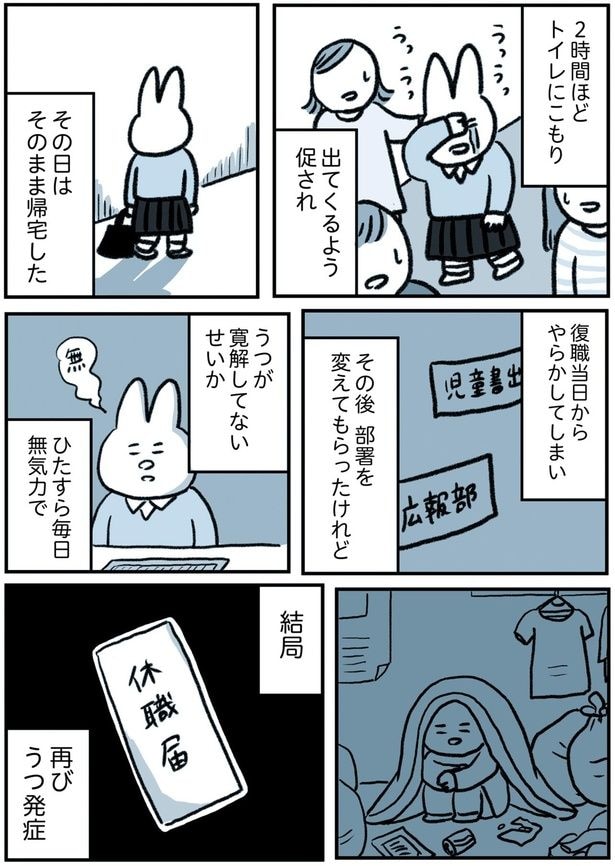 ひたすら毎日無気力で