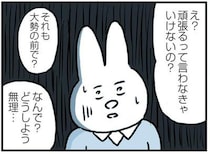 復職するも、会社のトイレに逃げ込む！「頑張れ」という言葉を投げかけられ心が崩壊