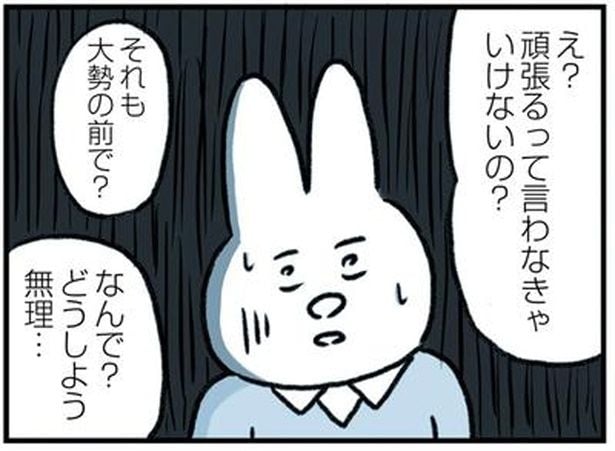 復職するも、会社のトイレに逃げ込む！「頑張れ」という言葉を投げかけられ心が崩壊