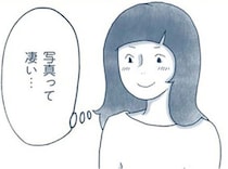 写真、手紙、卒業アルバム。処分しづらい思い出の品をミニマリストはどうしてる？