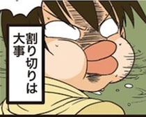 極端すぎる！友人にファッションセンスを指摘された理系男子は？